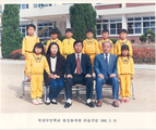 수정초등학교 북암분교장 병설유치원 수료기념(1992)
