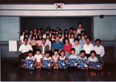 산외초등학교 산대분교장 서울의사와의 자매결연(1985)