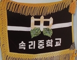 교기