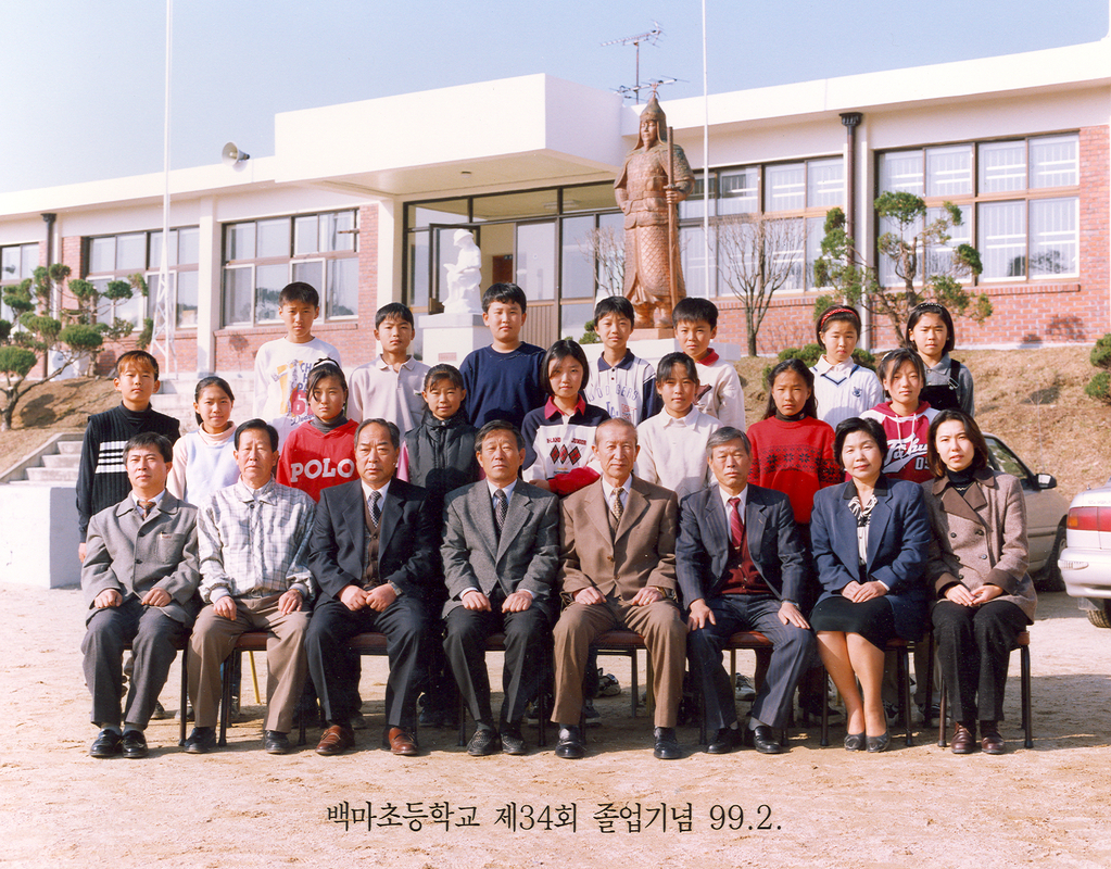 34회졸업(1999).jpg