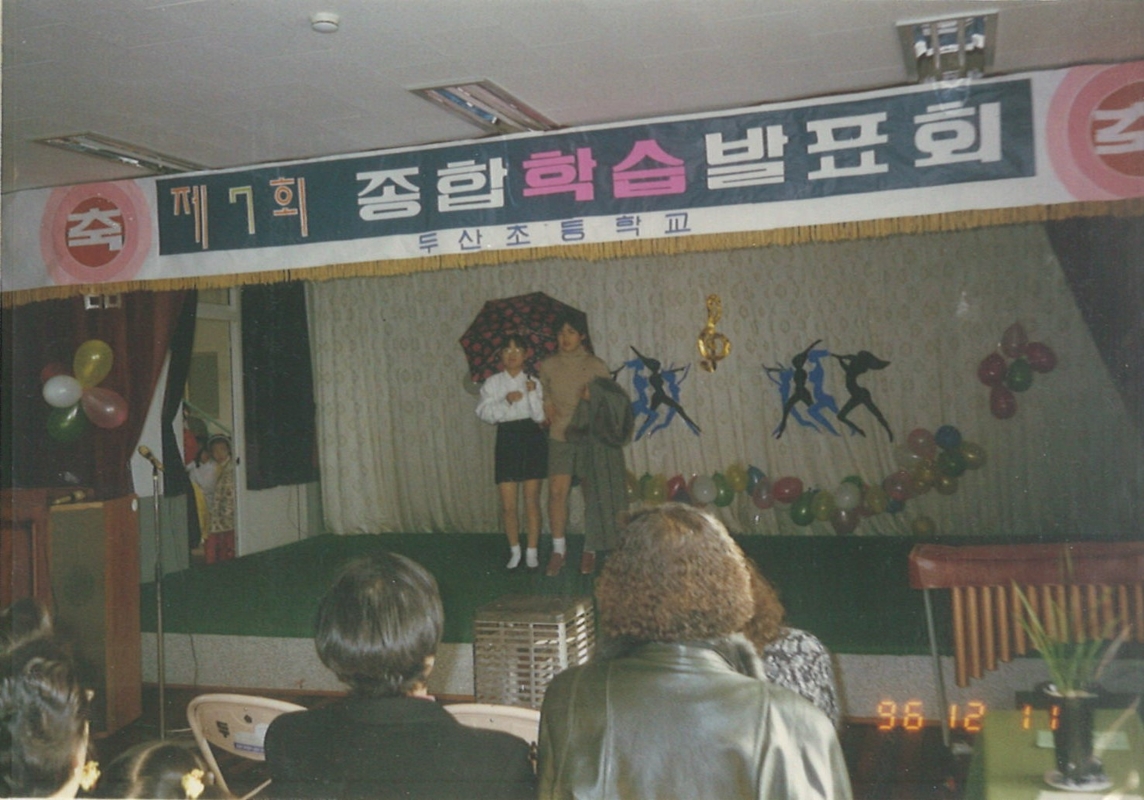 96제7회학습발표회 패션쇼.jpg