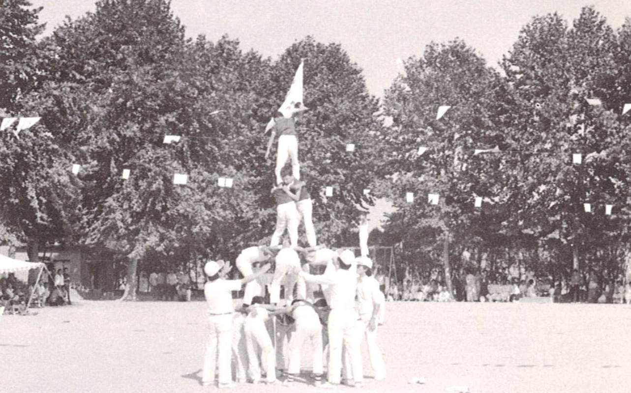 1981년 개교 20주년 추계체육대회3.jpg