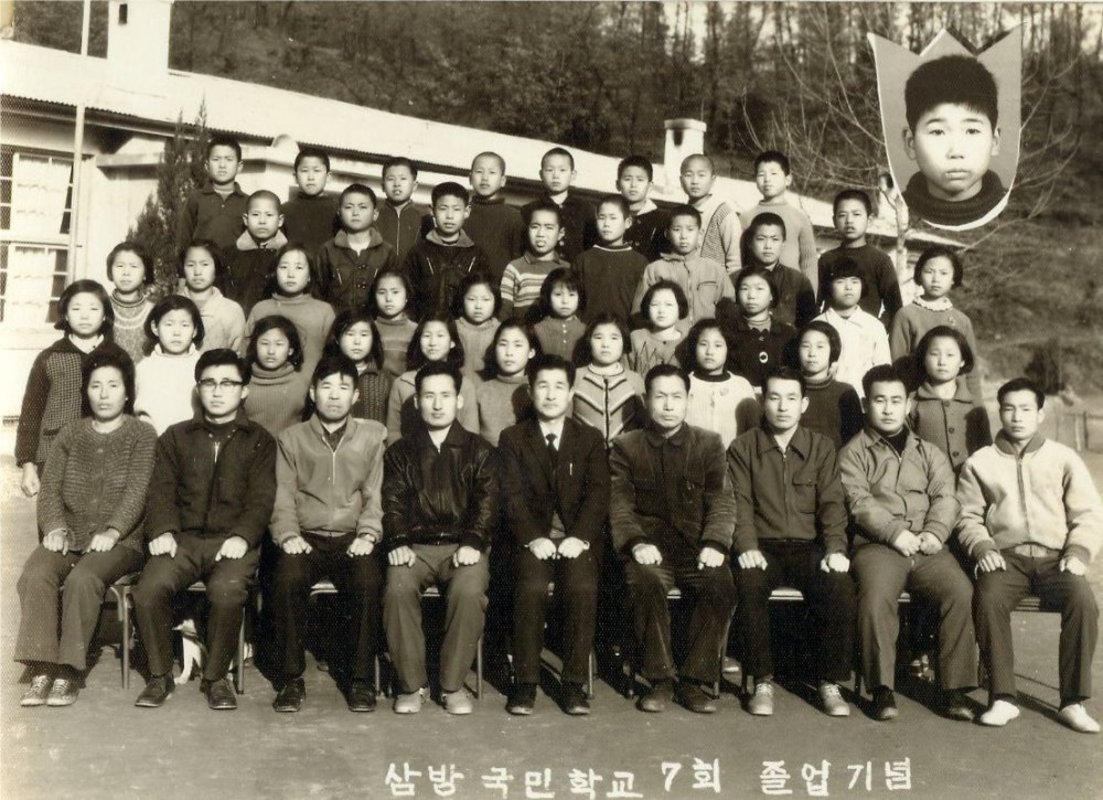 07회졸업사진1972.jpg