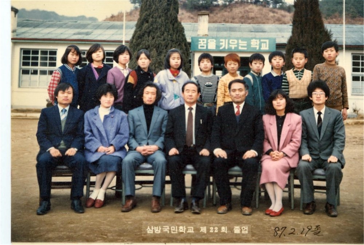 22회졸업식1987.2.jpg