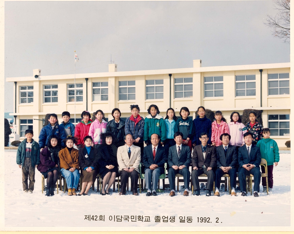 42회졸업(1992).jpg