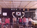 제9회 졸업식