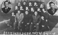 성남초등학교 종인분교장 제57 회 졸업기념(1966)