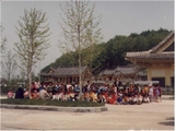 동량초등학교 지동분교장 충렬사 소풍(1981)