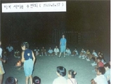 동량초등학교 하천분교장 소풍02(1989.08.17)