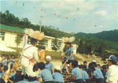 야동초등학교 하남분교장 청군이겨라! 백군이겨라!체육대회(1982)
