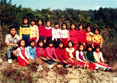 복성초등학교 제7 회 졸업기념(1979)