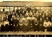 추평초등학교 제6 회 졸업기념(1955)