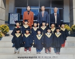 병설유치원 11회 졸업기념(부상초)-1995.12.31