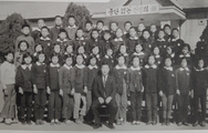 44회 졸업기념(용산초)-1972.12.31