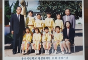 유치원 11회 졸업기념(용산초)-1996.12.31
