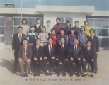1995년 졸업앨범(용암초등학교)