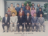 1996년 졸업앨범(용암초등학교)