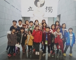 도시문화체험학습(미봉초등학교)-2017.12.31