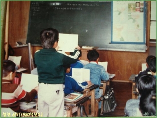 청전6회(1980년 3월)-반칸 교실에서의 수업중