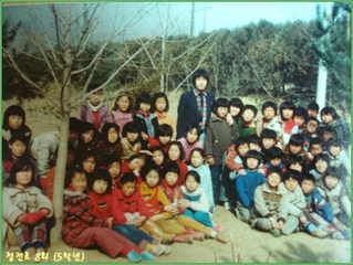 청전8회 5학년 민방공 훈련때 마다 대피하던 후관 뒤 수목원 잔디밭에서(1981)