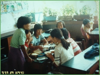 청전8회(6학년) 점심시간-2