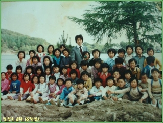 청전8회(6학년)의림지 봄소풍(1982년 5월)