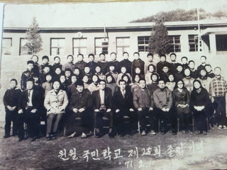 원월초등학교 제25회 졸업기념(1971.02.10)