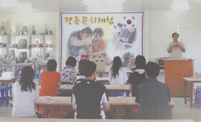2008년 전통문화체험(상신초등학교)