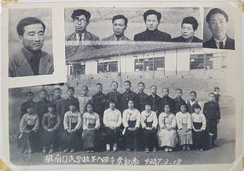 봉양초 봉남분교 제8회 졸업기념(1954년3월18일)