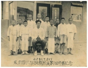 봉양초 봉남분교 제1회 졸업기념(1947년7월21일)