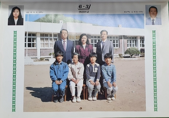 봉양초 명암분교 졸업기념(1991)