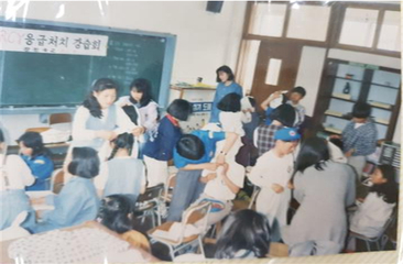 1994년 응급처치 강습회(대강초 장정분교)