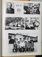 봉양초 명암분교 졸업기념(1984) 