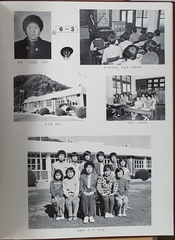 봉양초 명암분교 졸업기념(1986) 