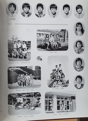 봉양초 명암분교 졸업기념(1986)_1 