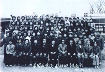 삼산초등학교 중초분교장 제35회 졸업기념(1979)