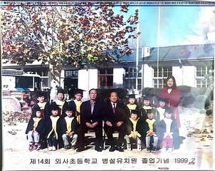 유치원 졸업사진