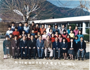 37회 졸업사진