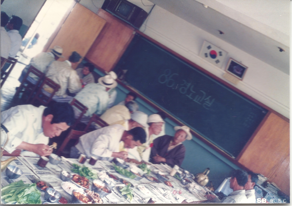 1986년 경노교실.jpg