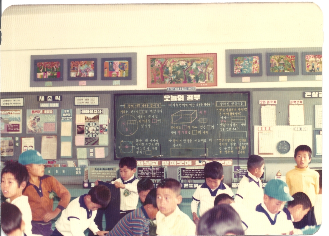 1986년 교실 수업.jpg