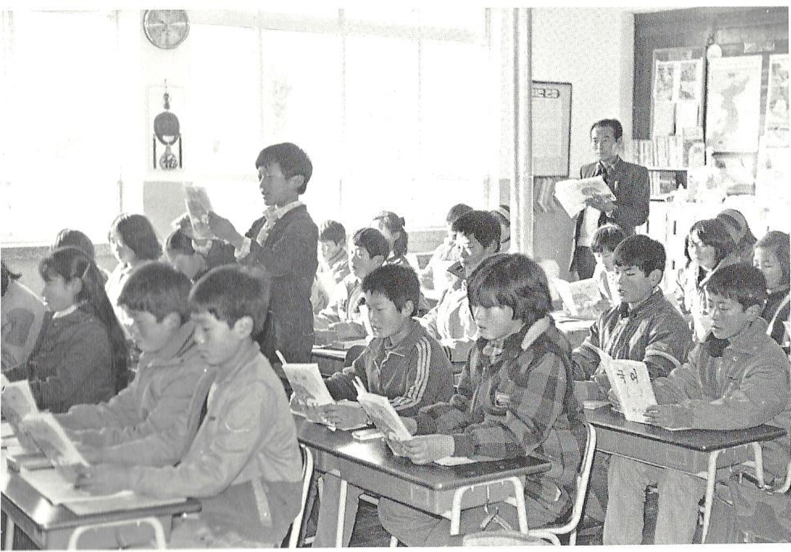 1985년 교실 수업.jpg