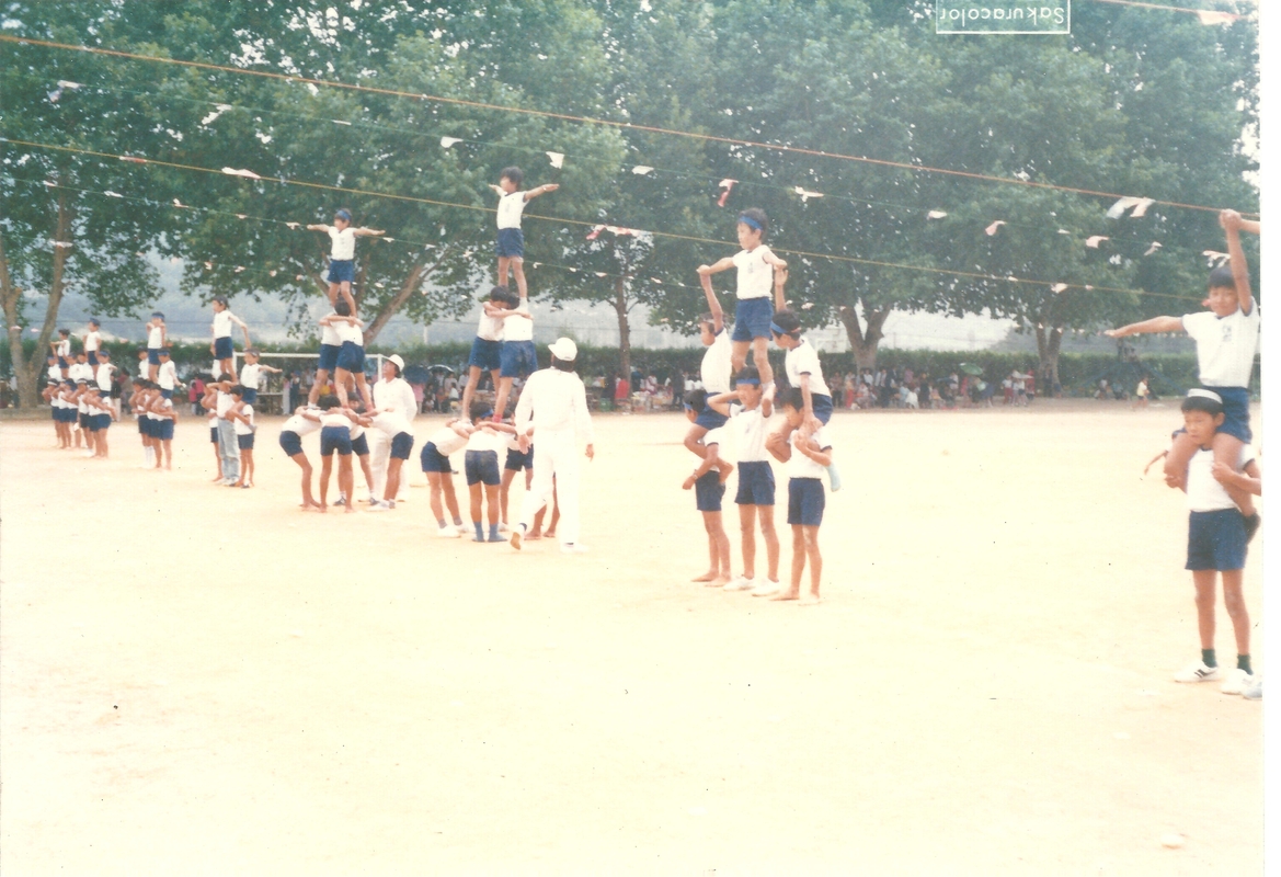 1985년 운동회2.jpg
