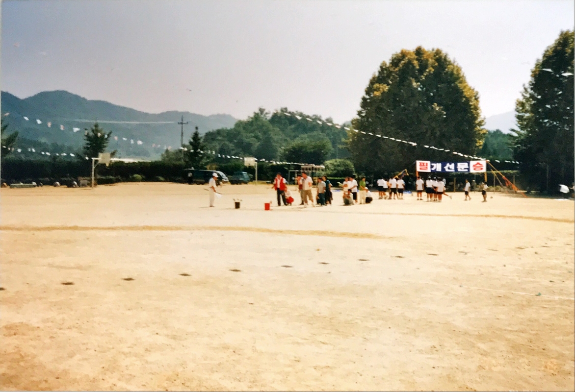 1995년 운동회2.JPG