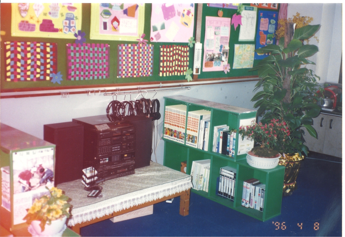 1996년 교실 모습.jpg