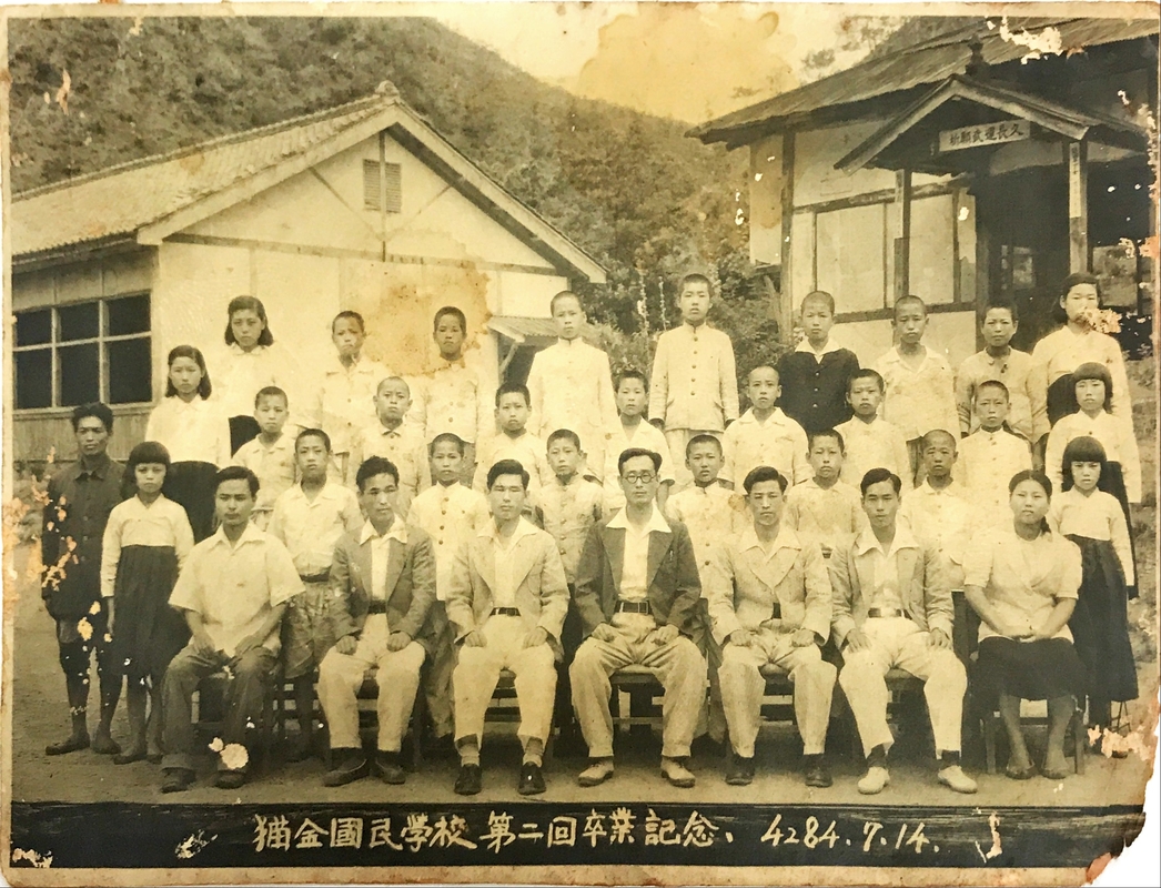 묘금국민학교 제2회 졸업기념(1951.7.14).JPG