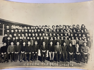 동광초등학교 학림분교장 제6졸업(1967)