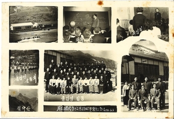 덕산초 월악분교 제11회 졸업기념(1958.03.03)