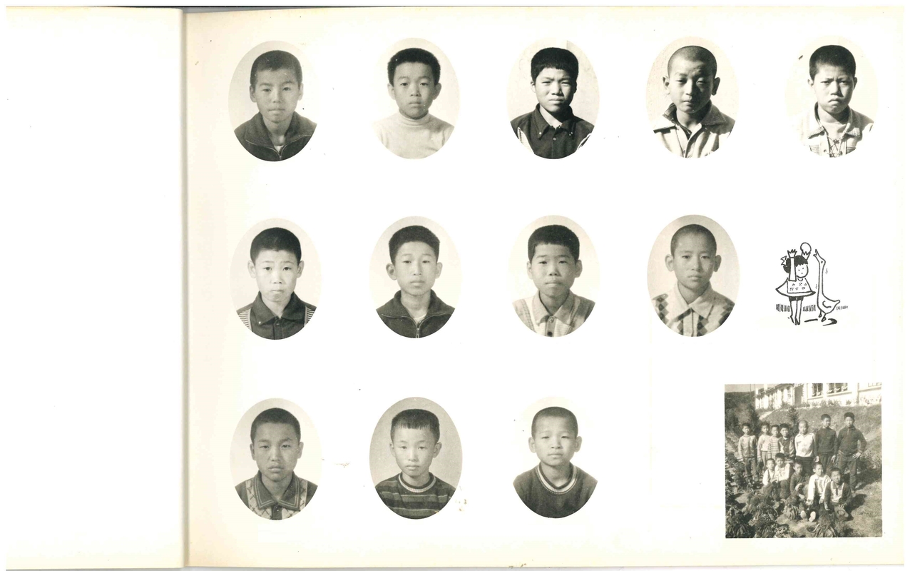 양화초 제2회졸업앨범(1973)09.jpg