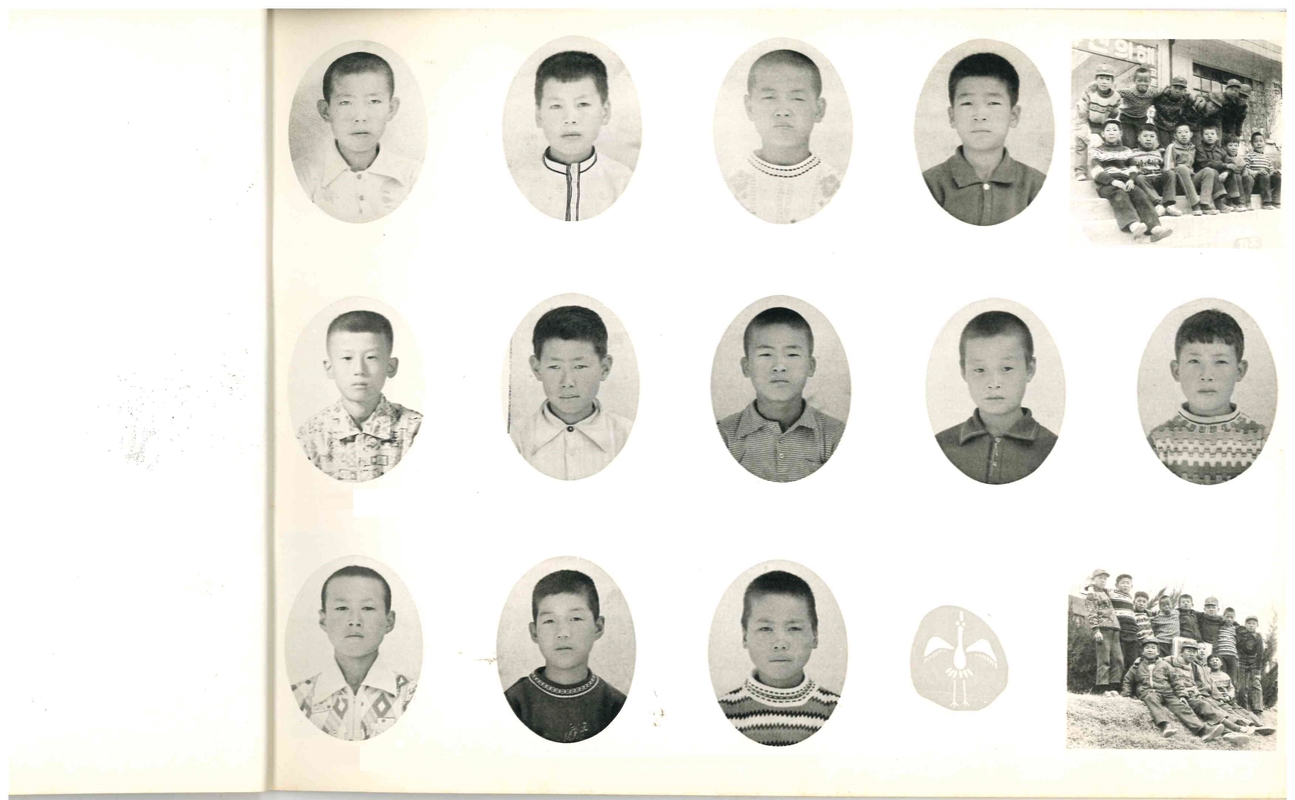 양화초등학교 제4회 졸업앨범(1975)07.jpg