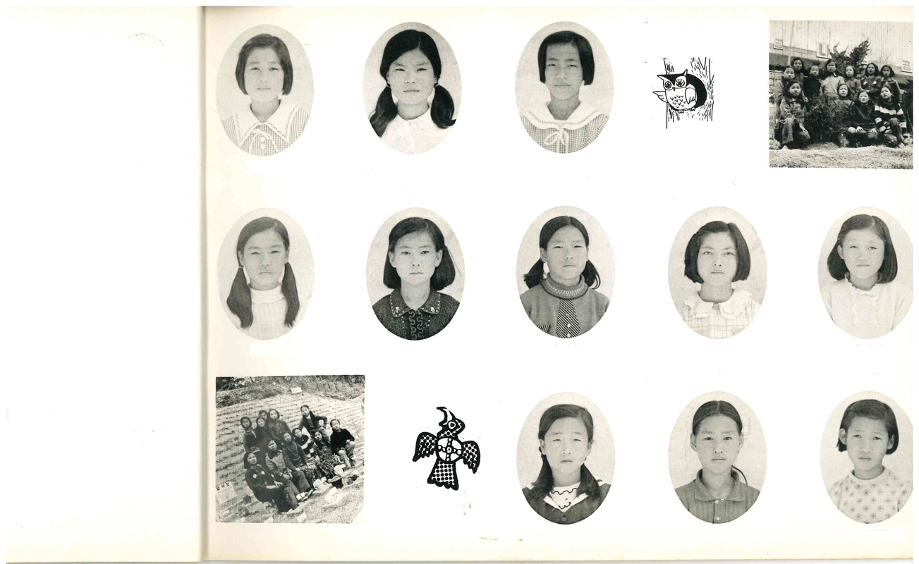 양화초등학교 제4회 졸업앨범(1975)08.jpg